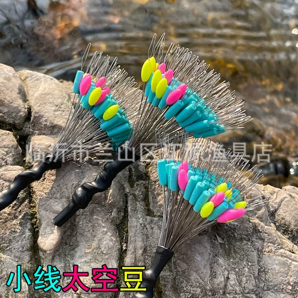 Bulk Competition Space Beans, Black Pit Space Beans, Top Beans, Olive Beans, Small Crucian Carp Line Set Space Beans, Fishing Accessories