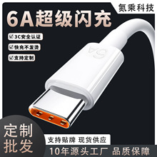 Typec-c^䔵 W6AmAO֙C늾S