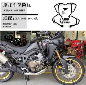 Honda CRF1000L qəza çubuqları, Afrika qoşa silindrli bamper aksesuarları