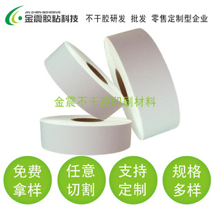 ���𲻸��z��������170g�׵�3A�zPG54#�Nĥɰ�ϳ����Ĥ75#�����z