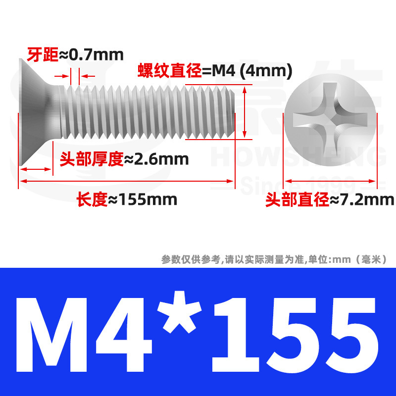 304ステンレスネジのネジの十字溝の平頭のネジのKMの機械の糸の小さいネジのm 2m 3m 4m 5m 6|undefined