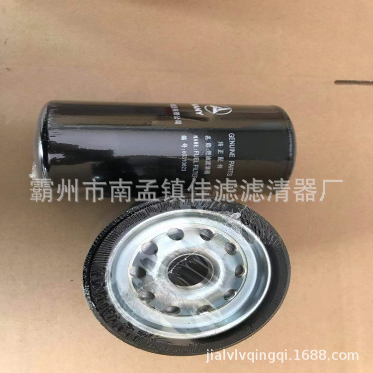 三一60310823（2）