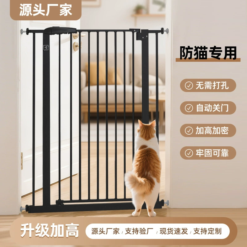 Забор для домашних животных, анти-кошачий забор, изоляционные ворота для кошек, забор для собак, забор для домашних животных, блокирующие ворота, ограждение