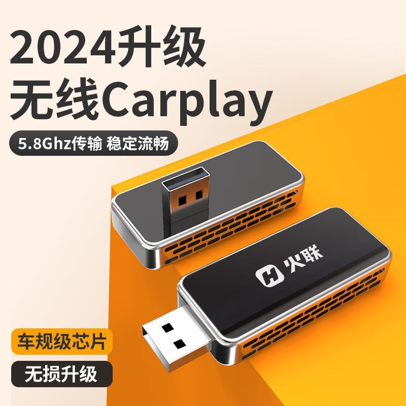 Suitable for Mercedes-Benz, Volkswagen, Cadillac, Buick, Honda, Audi Wired Carplay Upgrade to Wireless Carplay Box Suitable for Mercedes-Benz, Volkswagen, Cadillac, Buick, Honda, Audi Wired Carplay Upgrade to Wireless Carplay Box