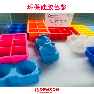 有机硅色浆硅胶压敏胶色浆铂金催化乙烯基硅油色膏二甲基硅油色浆|ru