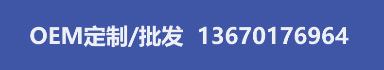 TL-BOS18V-B电池详情_03.jpg