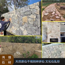 ��Ҏ�t���ʯ�Sľ�y��Ȼ������ƴʯ���Ļ�ʯ�y��ʯ��Ƥ�S��ɰ��