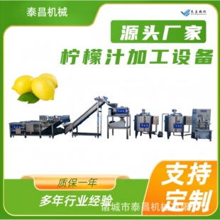 ��С�͙���֭������a�O��ȫ��Ҭ��֭������a��ʯ��ե֭�����O��