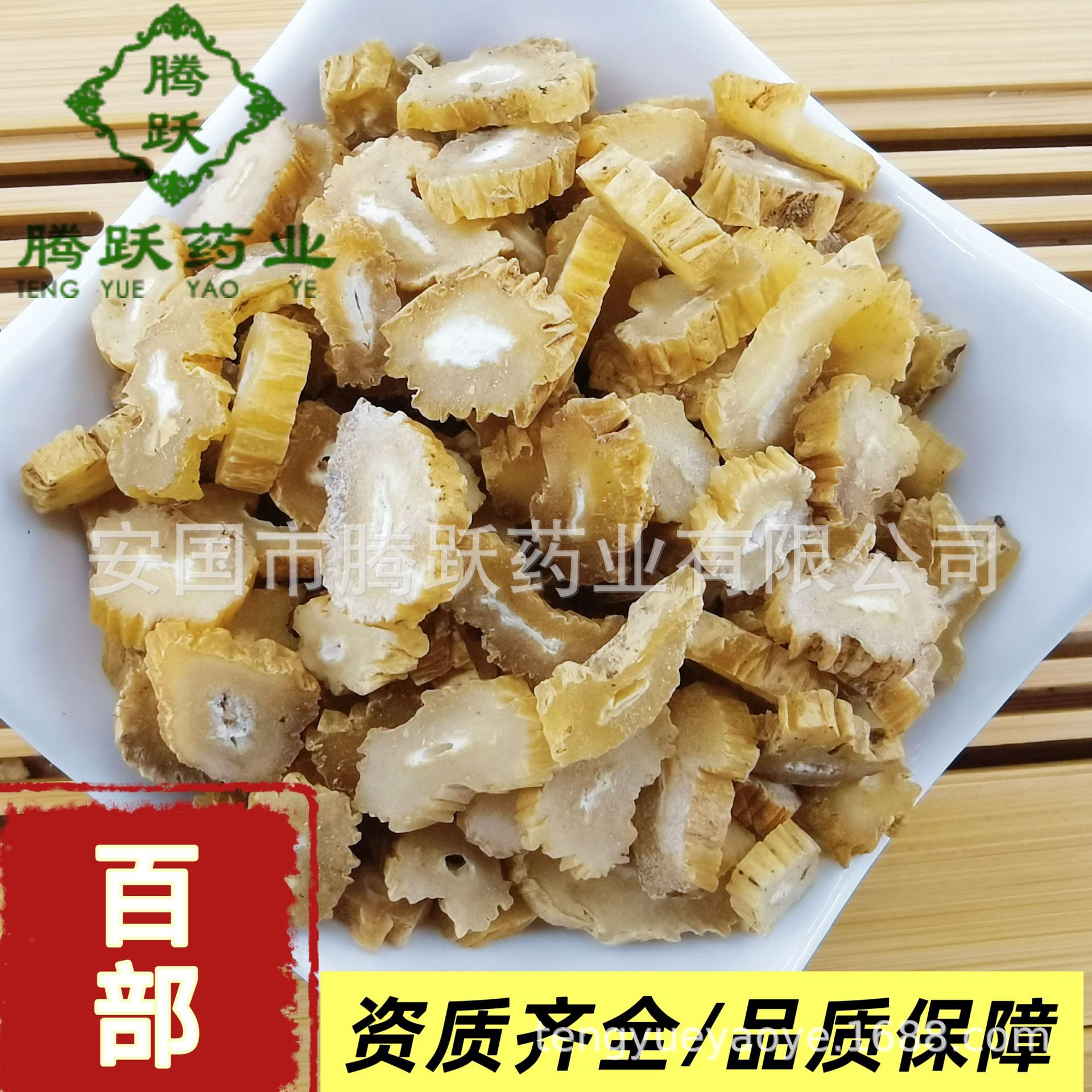 Dried Baibu Root Slices Stemona Root Bai Bu TCM Herbal Tea and Decoction Ingredient 1kg Bag overview