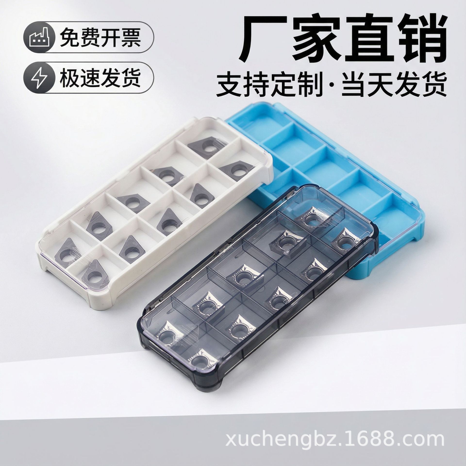 硬质盒金 数控刀片盒18*18*6 刀粒盒子零件盒分格盒子塑料盒