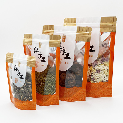 Direct Manufacturer Sale Handmade Yin Yang Independent Bag Hard Candy Cookies Packaging Bag Local Specialty Food Sealing Bag