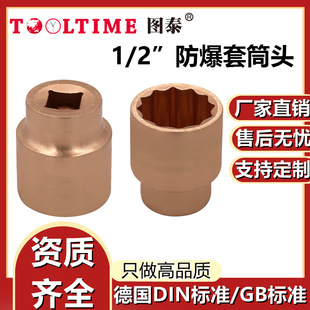 图泰工具工业（天津）集团有限公司