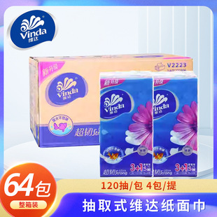 �S�_V2223�鼈���g120��ͽ��� �������������64�����ϰ��b