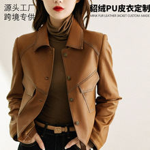 海宁春秋新款皮外套单里布皮衣女短款修身机车女士短款皮衣c2707