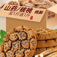 �F��ɽș��������Ե�С��ʳʳƷľ�Ǵ�ɺ�֥����ҟo�Ǿ���؛