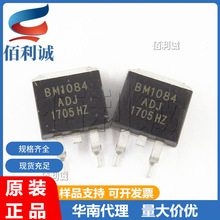BM1084-ADJ BM1084 TO-252 Һ���Դ���÷����NƬ�� ȫ�¬F؛