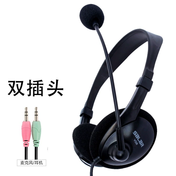 Shenglai V58 dual plug