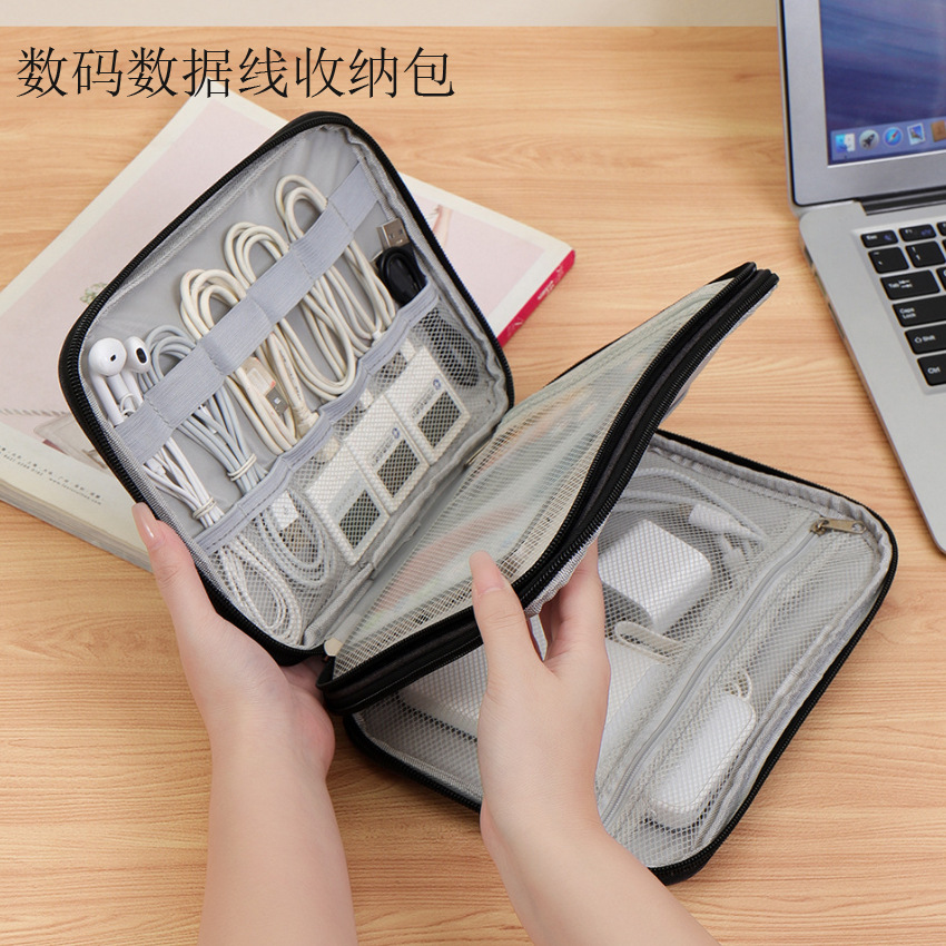 Data Cable Storage Bag, Digital Bag, Travel Storage Bag, Charger, Mobile Phone Hard Drive, USB Flash Drive, Multi-Functional Storage Bag