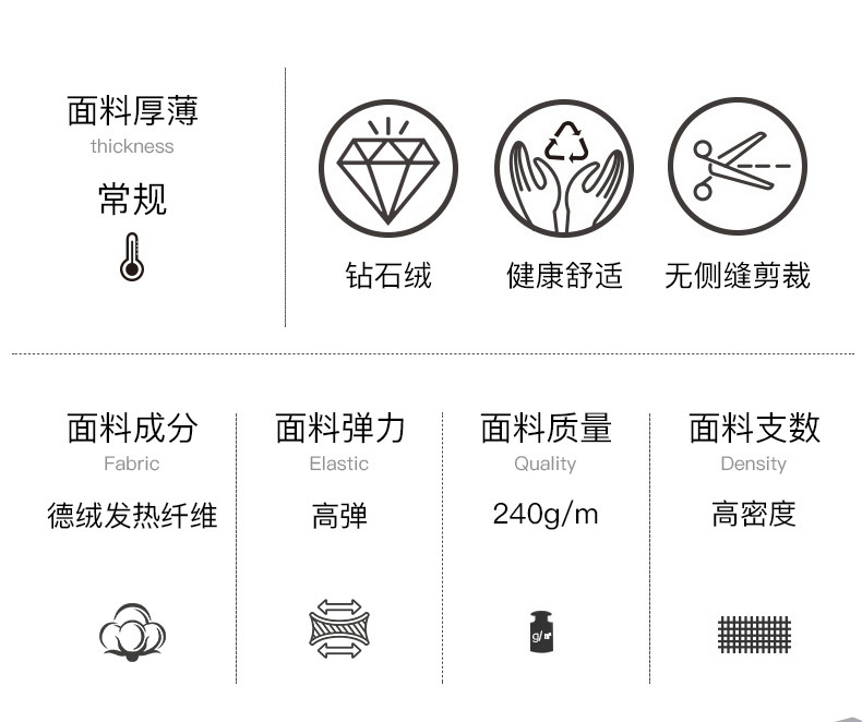 https://www.toonies.cn保暖內衣_02.jpg_800x800.jpg