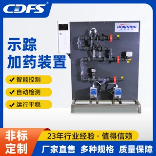 荧光示踪全自动加药装置 空调循环水智能水泵水处理设备工厂定制