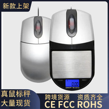 ��˳�С����ӷQ����о����k���錚�ӿɲ�ж0.01g�S���ĩ�Q��