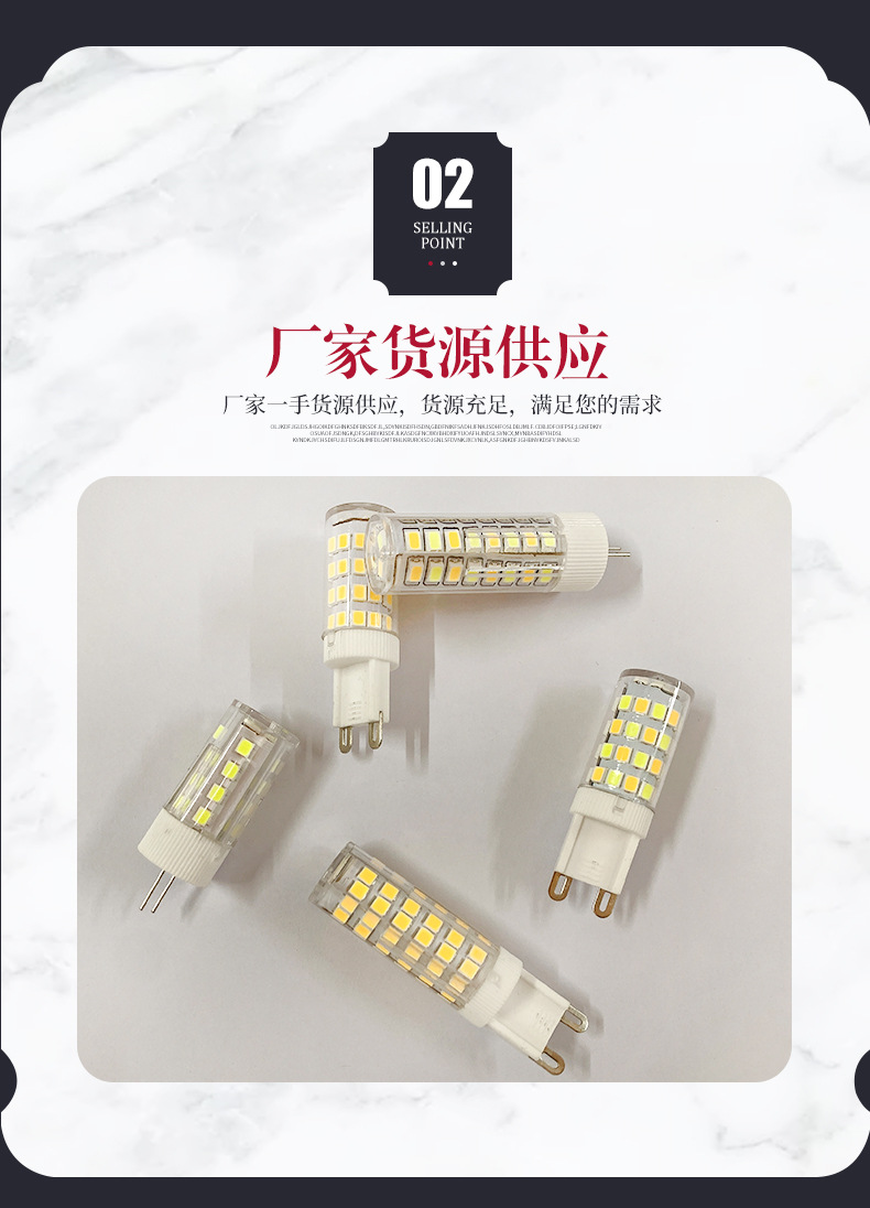 中山市佳沃灯饰厂_05