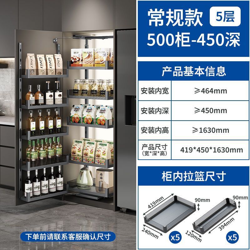 ハイキャビネット大モンスターバスケットキッチンキャビネット内蔵ドア式多層収納大モンスタースナックキャビネット連動バスケット|undefined