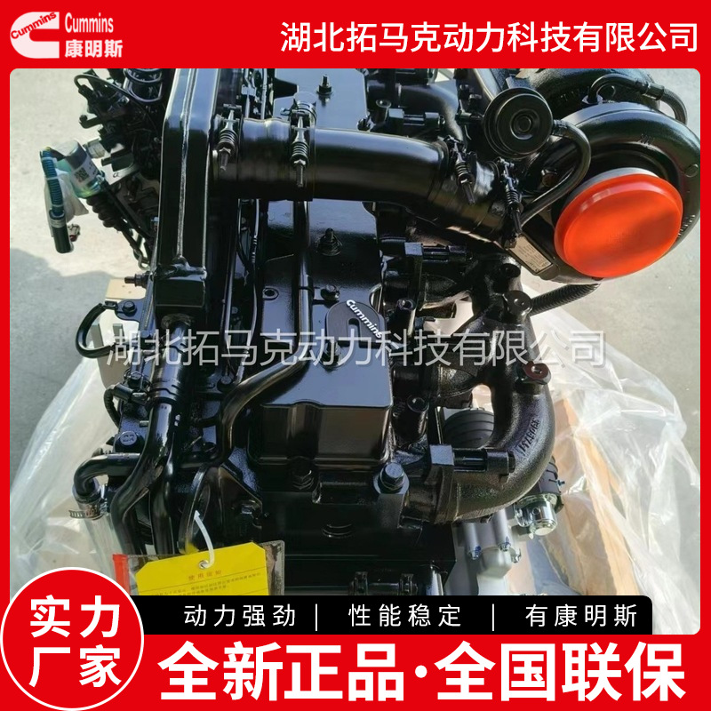 日立300挖机发动机 康明斯6CTA8.3-C260直喷柴油机原装正品全国联