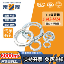 8.8̼{\ߏȼӺ_ڏ|ӌɉ|Ȧԉ|ƬM3M24