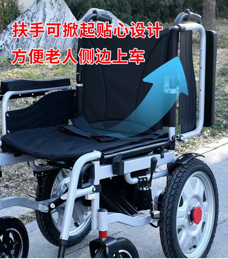 New Electric Wheelchair for Paralyzed Disabled People and the Elderly, Foldable, Lightweight, Four-Wheeled Mobility Scooter for Home Use