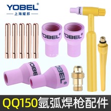 QQ150�廡���������ȫTIG�廡�����쌧���w�uᘊA���_�P��β��ñ