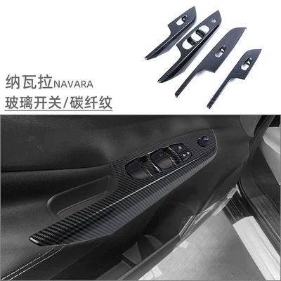 Car interior film Navarra gear frame air - glass-switch-carbon-fiber-pattern-4-piece-set