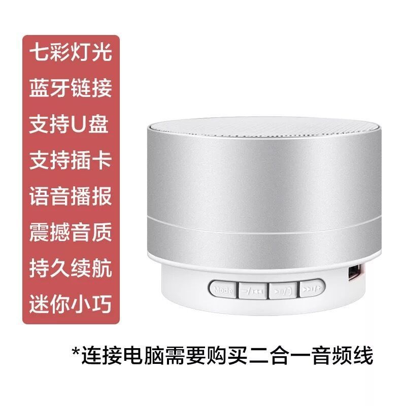 国境を越えた金属a 10 bluetoothスピーカー低音小鋼砲ミニbluetoothオーディオギフトはロゴメーカーをサポートしています|undefined