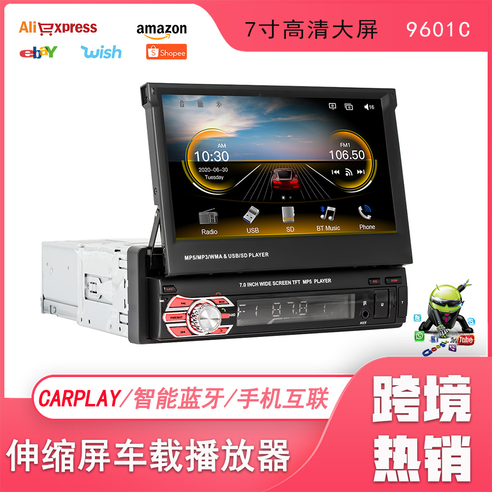 9601C 7 pulgadas de pantalla retráctil coche Bluetooth MP5 reproductor multifunción Tarjeta de inserción de radio de coche Carplay