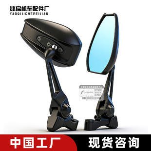 摩托车后视镜改装