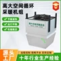 冷暖供暖高大降温机组