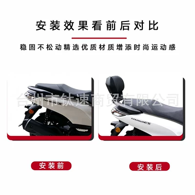 Honda Ns150Gx, with Direct Installation Without Any — Motorcycle tail