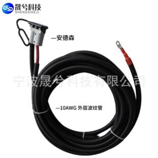 10AWG 50A����ɭ�DO�Ͷ��Ӿ� ���y���o���Դ�� ����ɭ�ƿ�B�Ӿ�