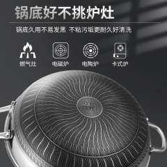 雙耳不鏽鋼大炒鍋家用少油煙無塗層炒菜鍋燃氣灶電磁爐柴火灶