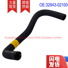 32943-02100 �����ڷ��￨����COROLLA ����ɢ���͹�