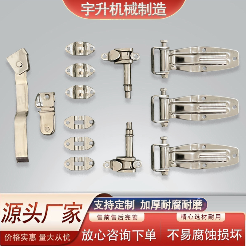 4分门锁货车配件冷藏车厢不锈钢锁扣箱式车后门锁集装箱车门锁具