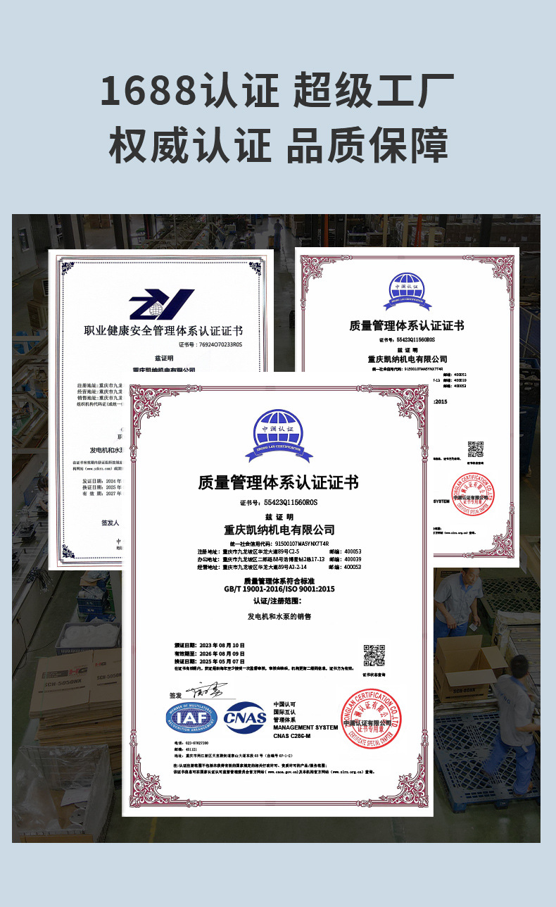 kn3800i详情页-2_07