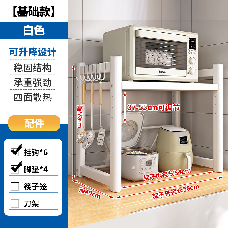 화이트 [기본모델] 길이 58cm·후크 6개