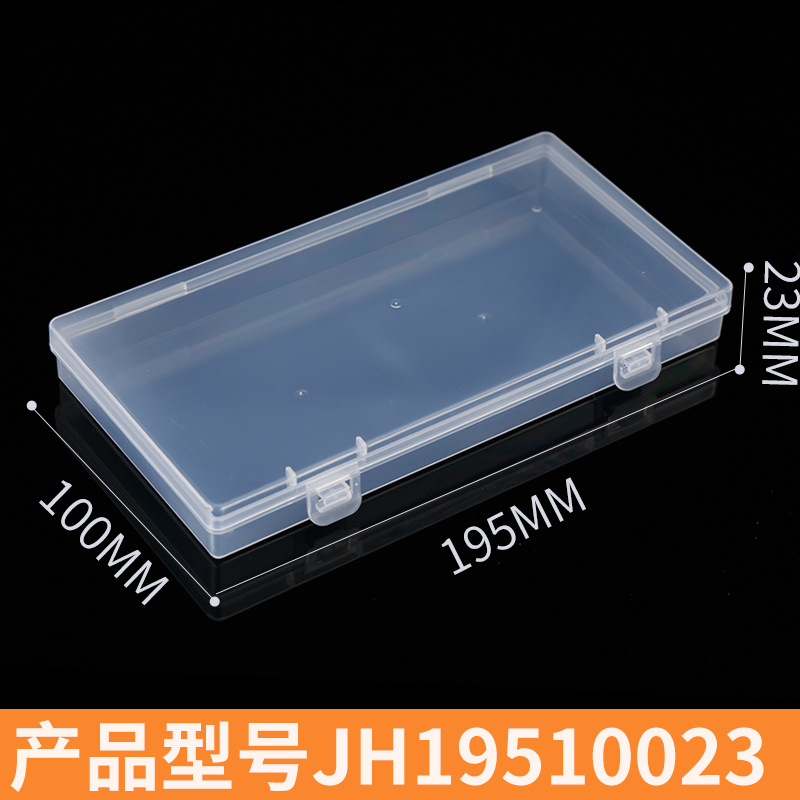 双锁扣透明PP塑料包装盒 配件盒锁扣塑胶盒塑料盒