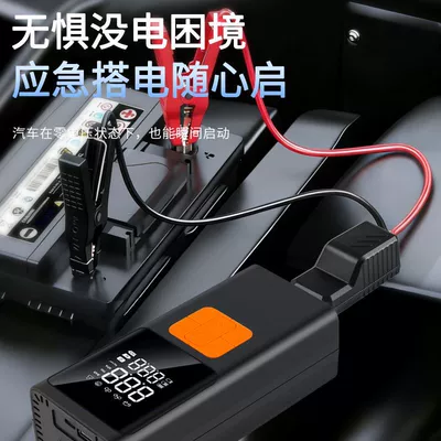 Emergency Power Supply All-In-One Device, Hava nasosu