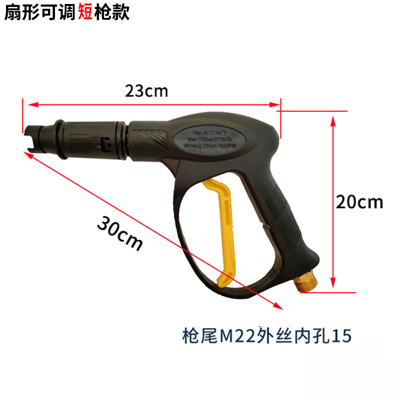 新款 短枪尺寸22