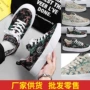 印花厚底春夏新款男鞋