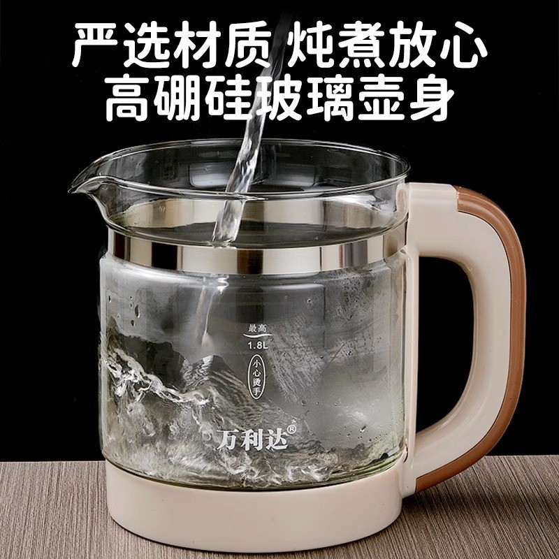 万利達家庭用多機能養生ポット1.8l全自動ガラスオフィスでお茶を煮ます。|undefined