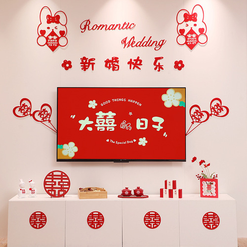 Wedding room decoration set men's new house wedding supplies collection latte art TV background wall living room decoration wedding celebration