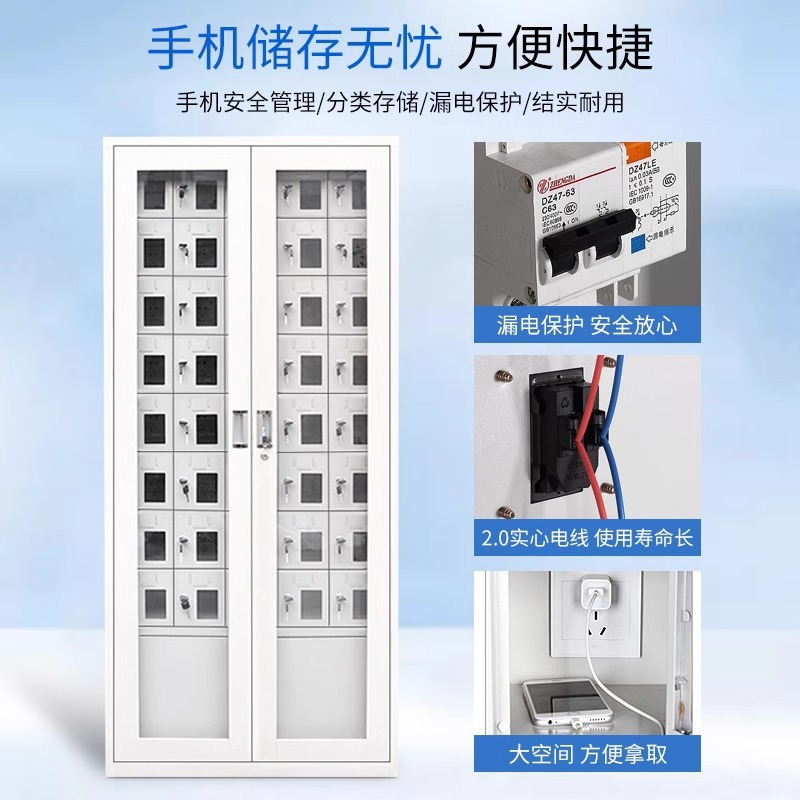 Gabinete de carga de teléfonos móviles Gabinete de almacenamiento Walkie-talkie Escuela con bloqueo Gabinete de blindaje Caja de seguridad del personal Gabinete de oficina